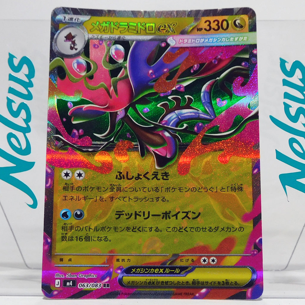 Tarjeta Mega Dragalge ex • Double Rare • M4: Ninja Spinner