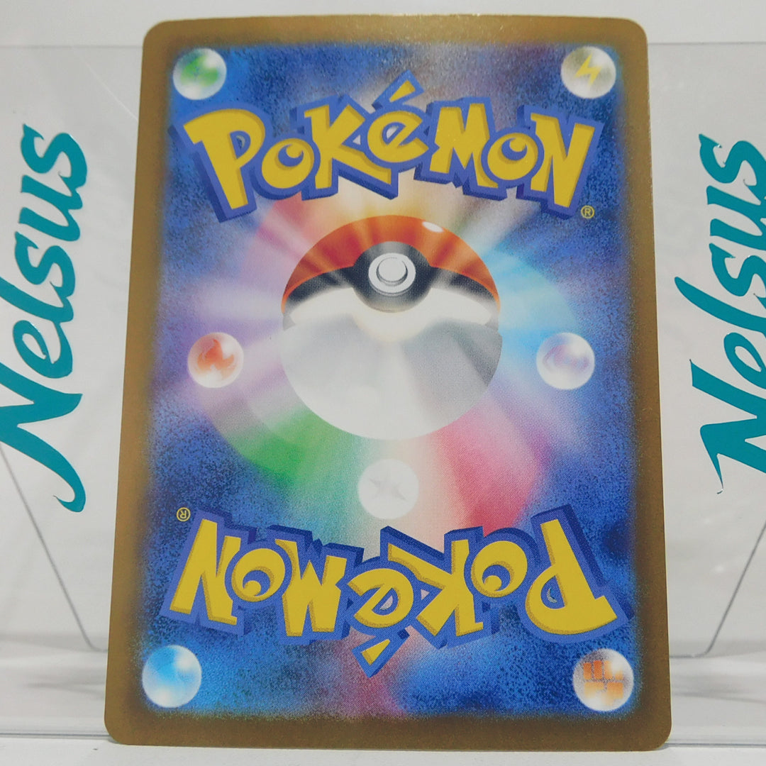 Tarjeta Pokemon Pikachu Ex • Double Rare Holographic • 200 HP • Japones