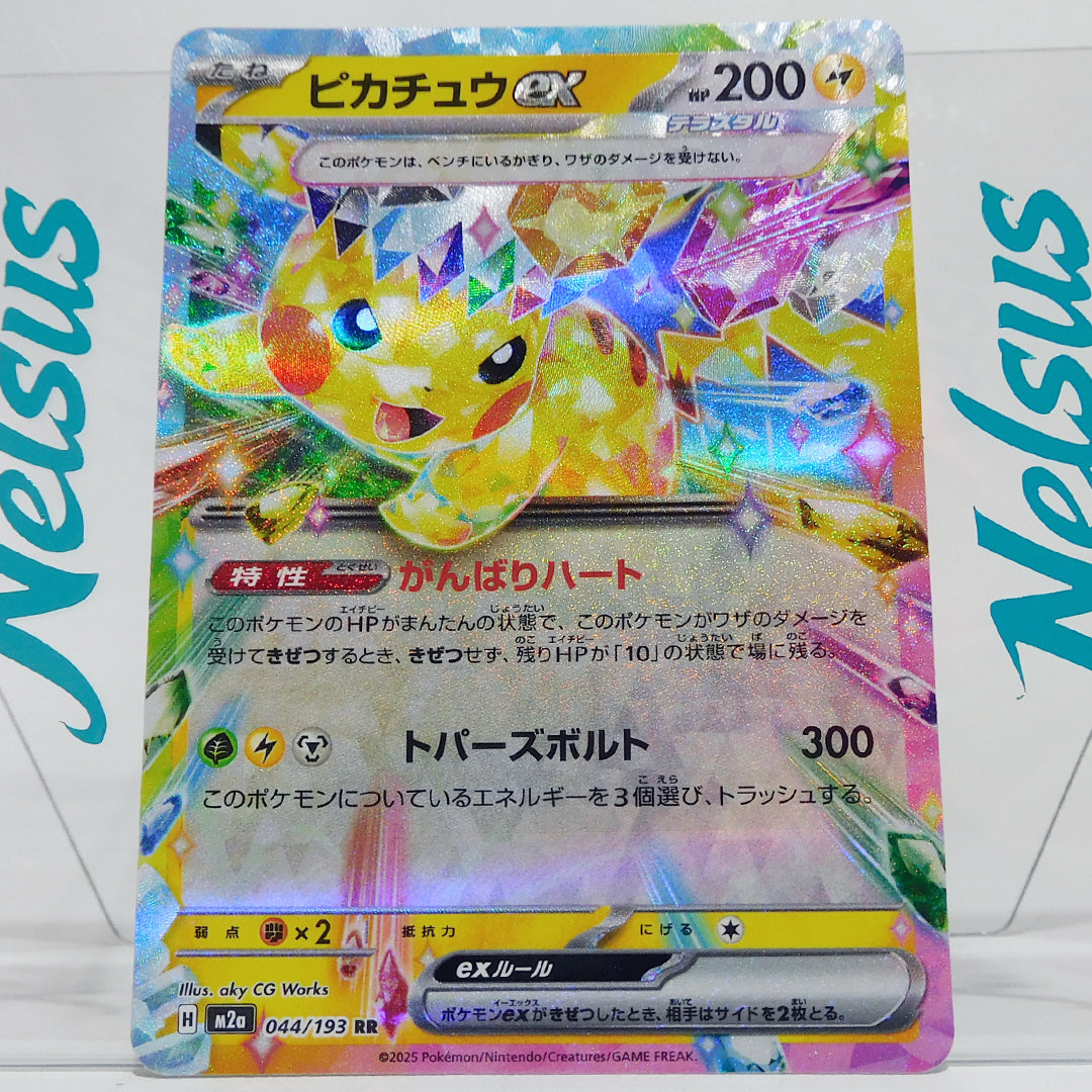 Tarjeta Pokemon Pikachu Ex • Double Rare Holographic • 200 HP • Japones