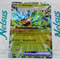 Tarjeta Pokemon Ogerpon Mascara Verde Ex • Double Rare Holo • 210 HP • Japones