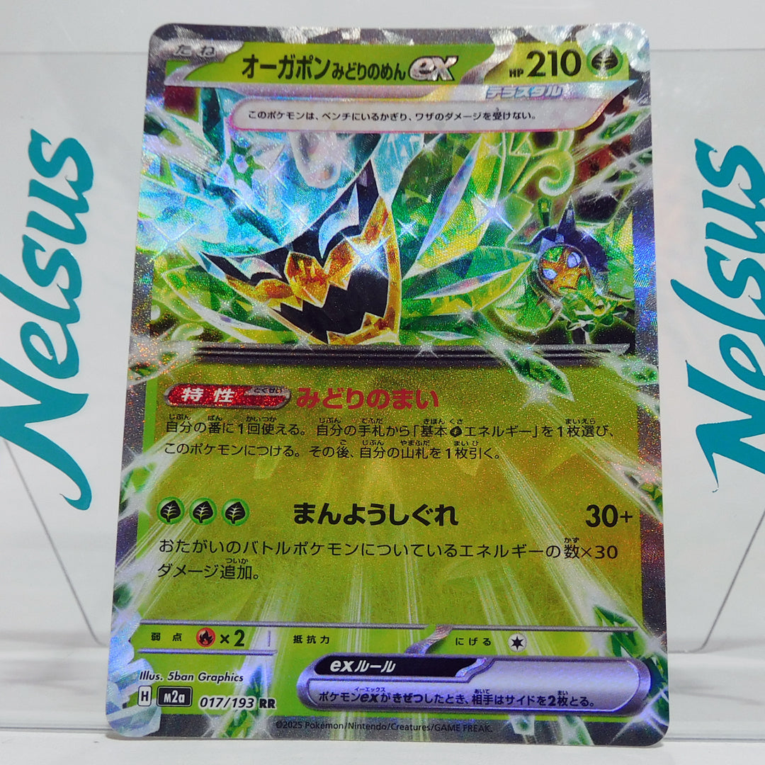 Tarjeta Pokemon Ogerpon Mascara Verde Ex • Double Rare Holo • 210 HP • Japones